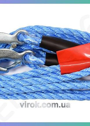 Трос буксирний vorel 2,5т з гаком буксирний трос для автомобіля автотрос буксирувальний трос