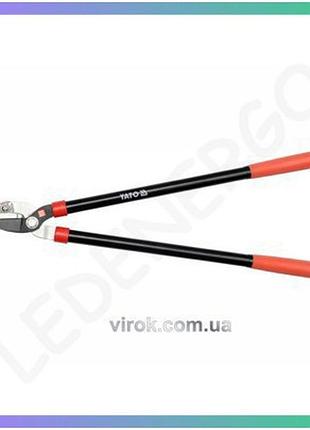 Секатор yato с усиленными ручками 625мм для обрезки растений диаметр 25мм садовый секатор