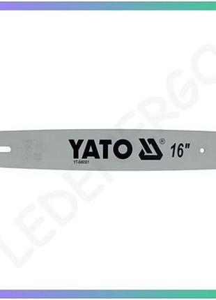 Шина для пили yato 16 дюймів 40 см 55 ланок 3/8 9,52 мм товщина 0,05 дюйма для електропил