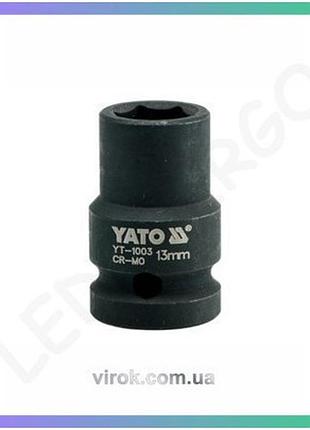 Головка торцевая ударная yato 1/2 дюйма м13 мм 6-гранная для гаечных соединений