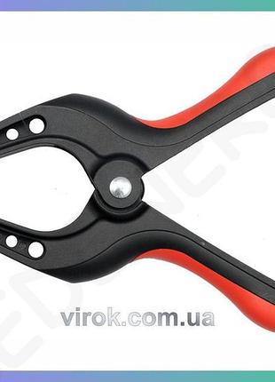 Пружинная струбцина yato 100мм пластиковый прищепка для фиксации материалов clamps