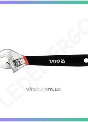 Разводной ключ yato 250 мм с резиновой ручкой для сантехники профессиональный монтажный ключ