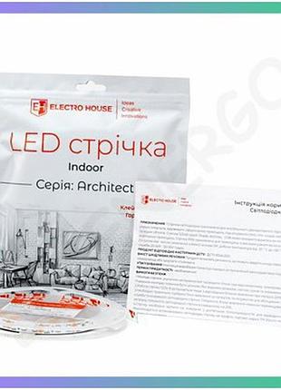Світлодіодна стрічка architect 60-2835 12в 7вт 1050лм 3000k для декоративного освітлення 20м ціна за 1м мін зам 20м бобіна
