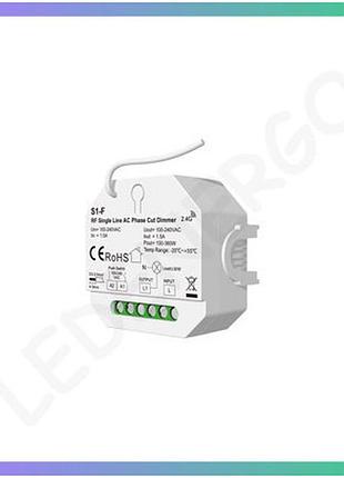 Димер deya rf single line ac phase 100-240v 1ch 1,5a 150-360w для led і галогенних ламп управління освітленням