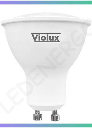 Led лампа violux quantum mr16 6w gu10 4000k енергоефективне освітлення без мерехтіння для дому