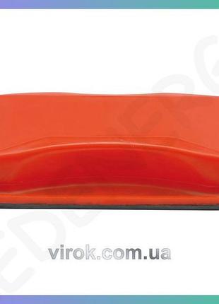 Брусок для шліфування vorel з металевими затискачами 212x105 мм шліфувальний брусок для обробки деревини