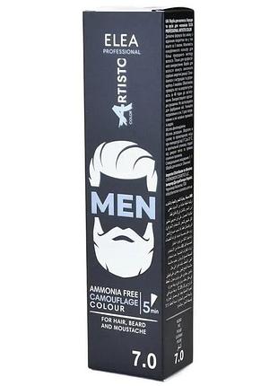 Мужской камуфляж elea professional для волос artisto color men №7.0 русый 50 мл