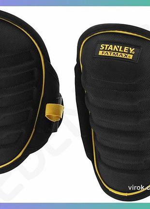 Наколенники термоформированные stanley fatmax с гелем 2 шт защита колен для строительства и ремонта