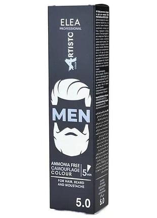 Мужской камуфляж elea professional для волос artisto color men №5.0 светло-коричневый 50 мл