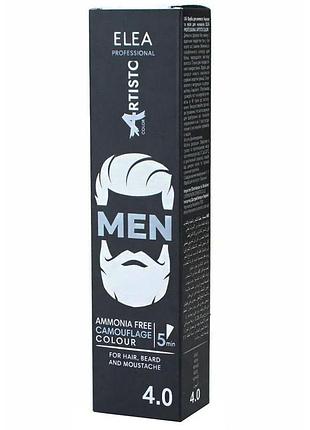 Мужской камуфляж elea professional для волос artisto color men №4.0 коричневый 50 мл