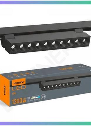 Трековий світильник videx tr06 15w 4100k чорний led освітлювальний пристрій для інтер'єру