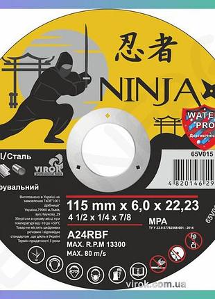 Диск шліфувальний ninja тип 27 ø115х22,23 мм t6,0 мм для шліфування металу 10шт в упаковці