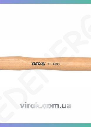 Молоток бляхарський yato поліуретановий ø45 мм з гікоровою ручкою 698 г інструмент для ремонту
