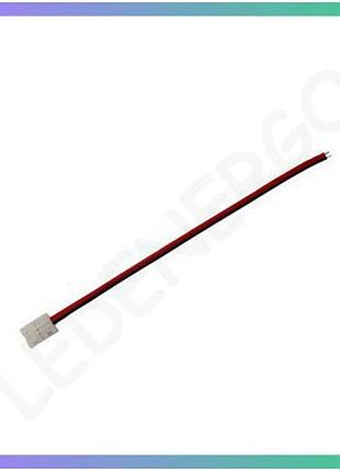 Конектор 5мм затискач-провід 2pin 12в 15 см для led стрічок без пайки