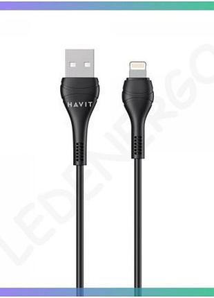 Кабель usb lightning havit 1.8м 2a чорний для зарядки і передачі даних