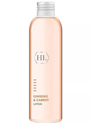 Зволожуючий лосьйон з екстрактом женьшеню і морквяною олією holy land cosmetics ginseng & carrot lotion 150 мл