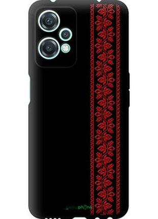 Чехол на oneplus nord ce 2 lite вышиванка 53 "2041b-2684-2448"