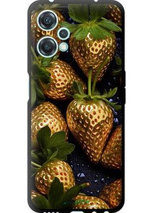 Чехол на oneplus nord ce 2 lite золотая клубника "5637b-2684-2448"