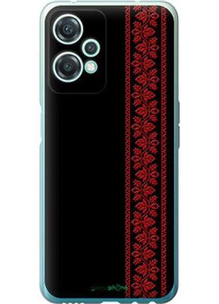 Чехол на oneplus nord ce 2 lite вышиванка 53 "2041u-2684-2448"