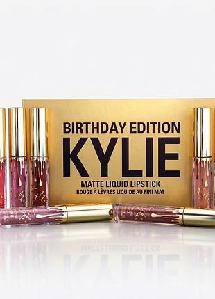 Коллекція матових рідких помад - kylie birthday edition