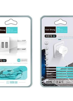 Адаптер мережевий koni strong micro usb cable ks73m | 2usb, 2.4a|