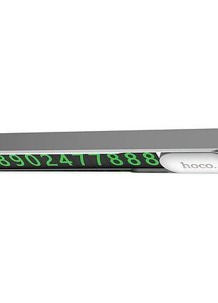 Визитка hoco на панель автомобиля promise metal hidden stop sign ph41