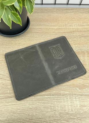 Кожаная обложка на паспорт украины с трезубцем серый