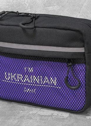 Маленькая сумка кросс-боди через плечо с патриотическим принтом "i'm ukrainian" черный/фиолетовый