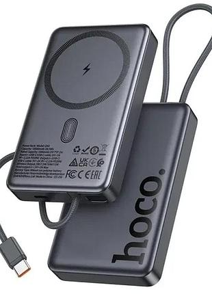 Умб hoco q44 origen dual pd20w magnetic power bank with cable dark 10 000mah metal gray