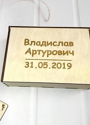 Бэби-бокс мамины сокровища "с именем и датой" 20х13х5,5 см светлое дерево
