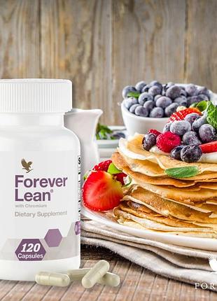 Форевер лін — клітковина, омега та контроль ваги | forever lean