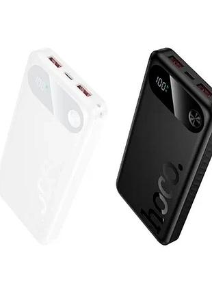 Умб hoco j154 victorious 22.5w+pd20w fully compatible power bank 10 000mah white