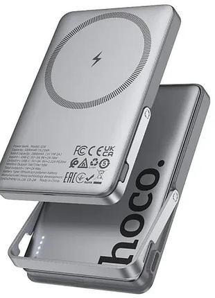 Умб hoco q36 sunlight pd20w power bank magnetic suction+holder 5000mah metal grey