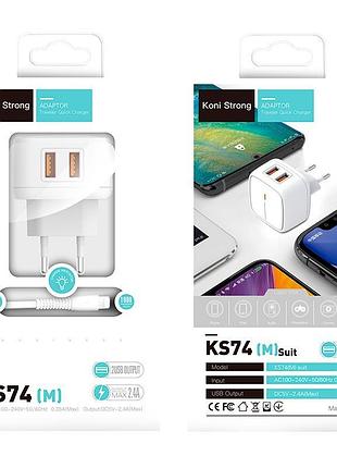 Адаптер сетевой koni strong micro usb cable ks74(m) |2usb, 2.4a|