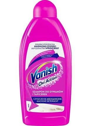 Средство vanish oxi action для моющих пылесосов и ручной чистки ковров и тканей мебели, 500 мл
