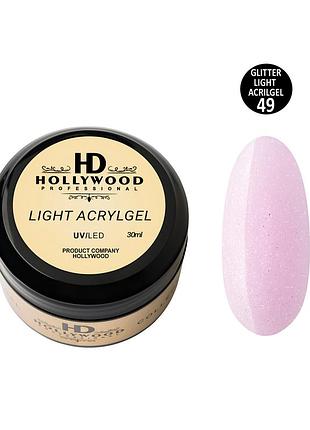 Жидкий акригель light acrygel 49 hd hollywood