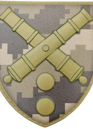 Шеврон зсу 43 оабр піксель