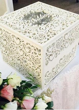 Ажурная коробка для денег 30х30х30 см белая