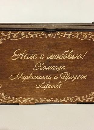 Деревянная коробка для конвертов с гравировкой именная (текст любой) 20х15х15 см тиковое дерево