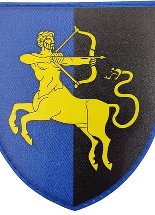 Шеврон всу 141 осбр