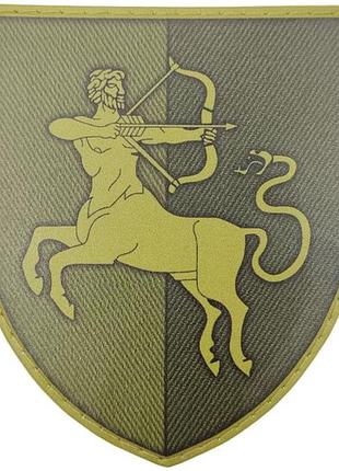 Шеврон зсу 141 осбр олива