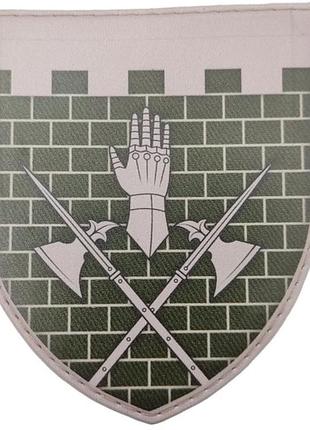 Шеврон зсу 101 окрема бригада охорони генерального штабу імені генерал-полковника геннадія воробйова олива