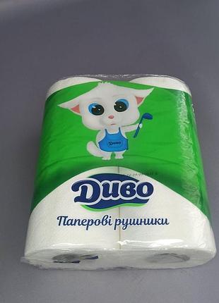 Бумажные полотенца чудо, двухслойные, 2 рулона