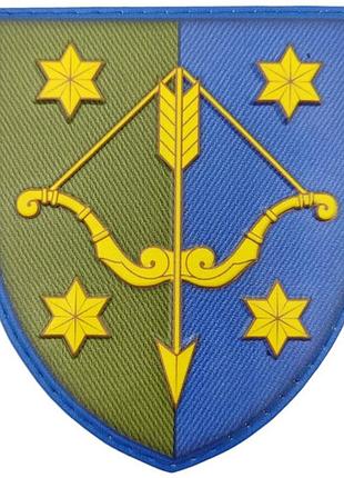 Шеврон зсу 10 армійський корпус