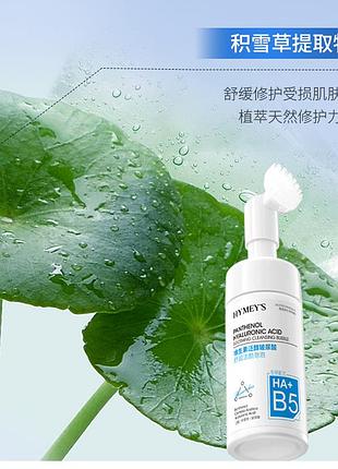 Пенка мусс для умывания hymeys panthenol hyaluronic acid soothing cleansing bubble 120мл