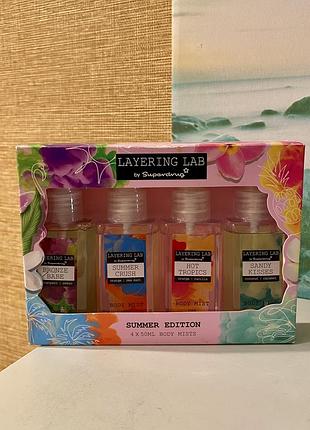 🇬🇧 подарунковий набір парфумованих містів для тіла layering lab by superdrug summer edition