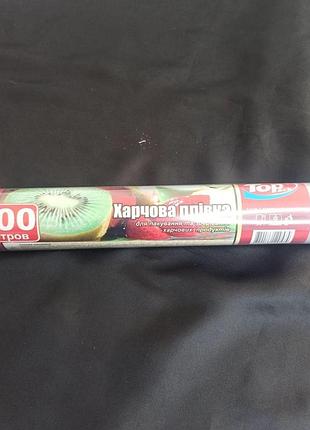Пленка пищевая 29 см 100 м 7мкм (pol)