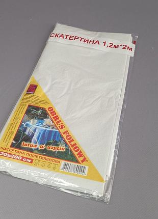 Скатерть полиэтиленовая для стола 120200 см