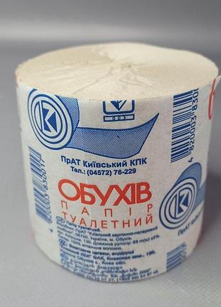 Туалетная бумага обухов серая 65 м рулон