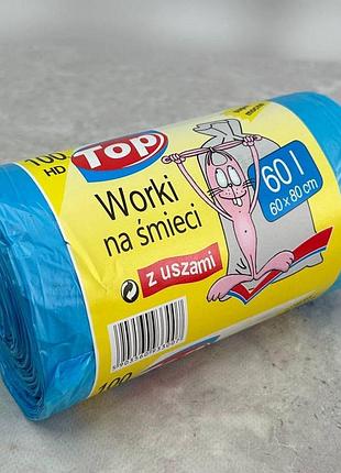 Пакет для мусора 60л 100 hd с ушами синий 60х80